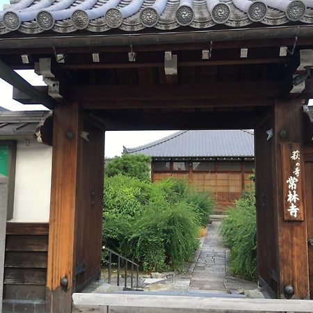 Jorinji Otel Kyoto Dış mekan fotoğraf