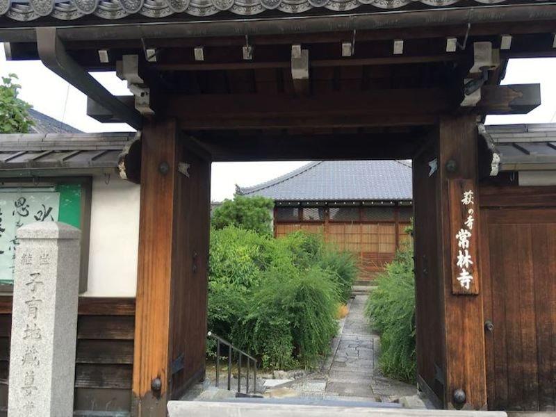 Jorinji Otel Kyoto Dış mekan fotoğraf