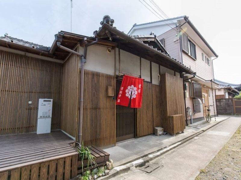 Jorinji Otel Kyoto Dış mekan fotoğraf