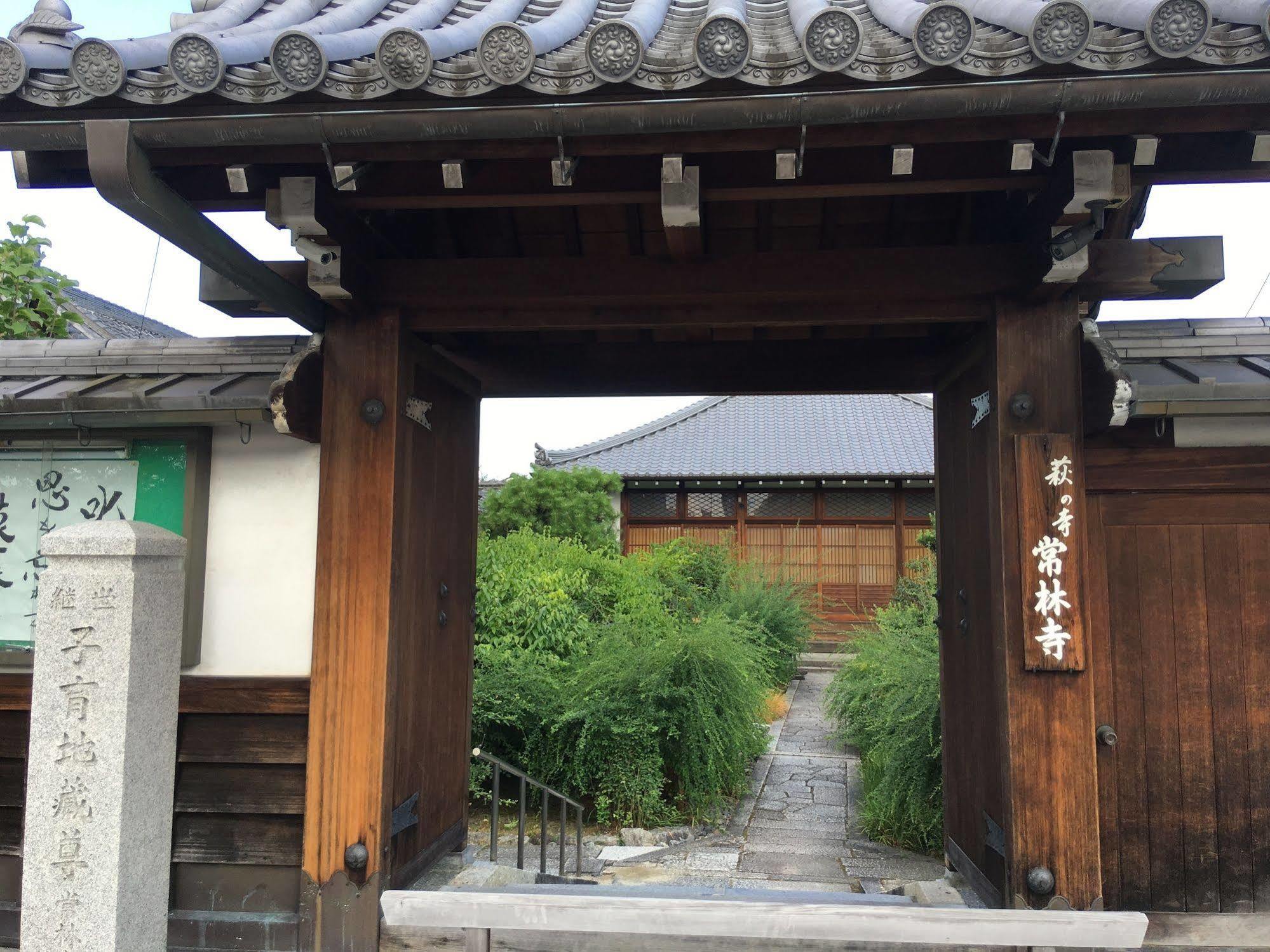 Jorinji Otel Kyoto Dış mekan fotoğraf
