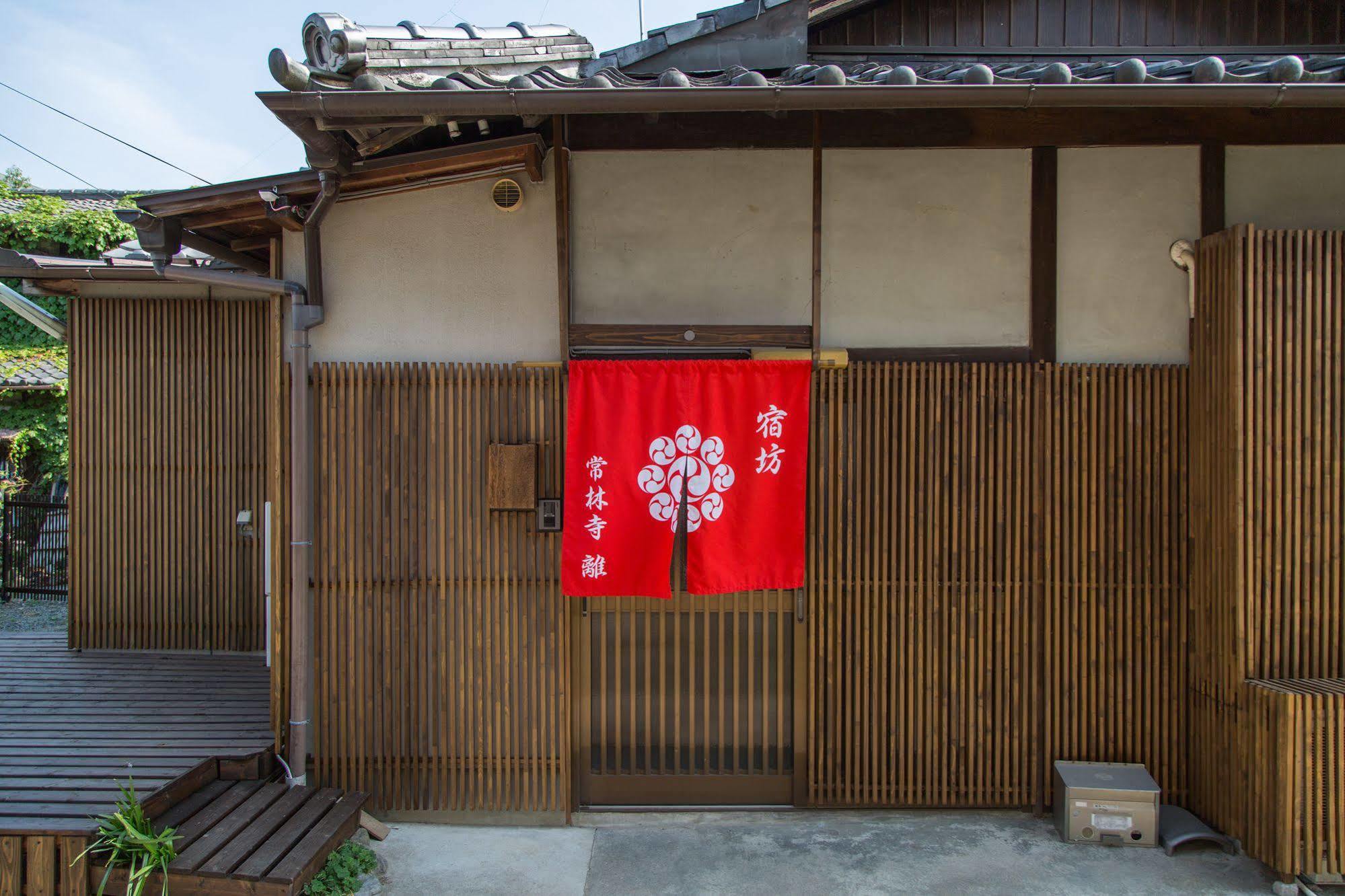 Jorinji Otel Kyoto Dış mekan fotoğraf
